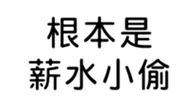 409898669