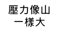 409898670