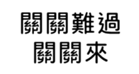 409898674