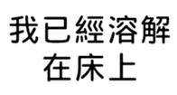 409898675