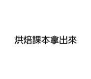 409927691