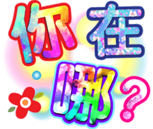 409962491