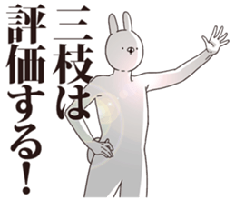 41002556