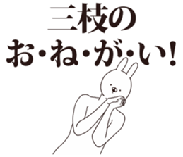 41002582
