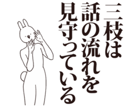 41002584
