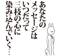 41002587