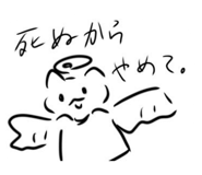 410054387