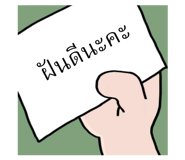 410300975