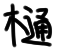 410341631