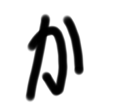 410341632