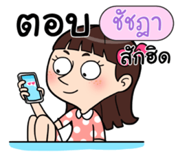 410364243