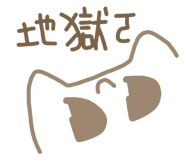 410483242