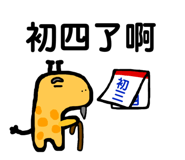 410502023