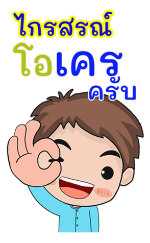 410660421