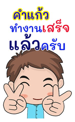 410661458