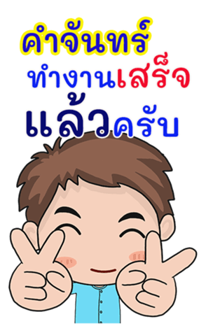 410662154