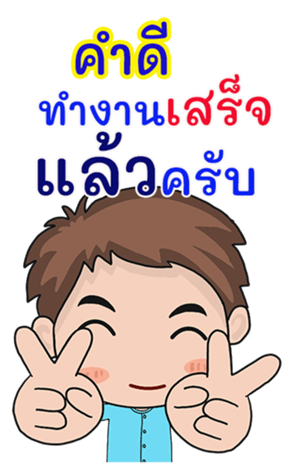 410663842