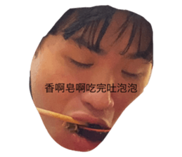 410820544