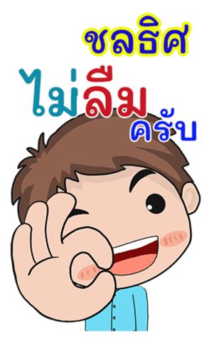 410867519