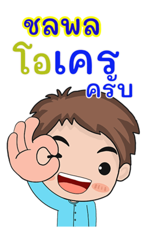 410867645