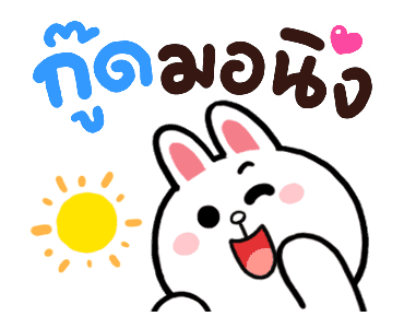 ลายที่ 1