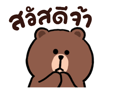 99 x BROWN & FRIENDS รูปที่ 5