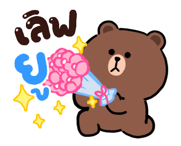 ลายที่ 21