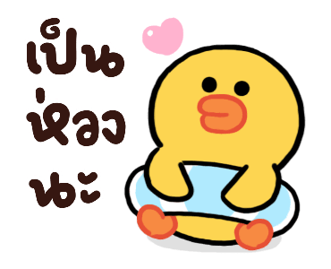 ลายที่ 23