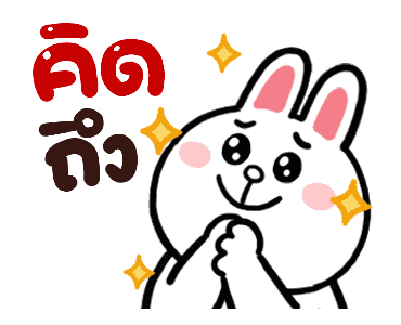 ลายที่ 33