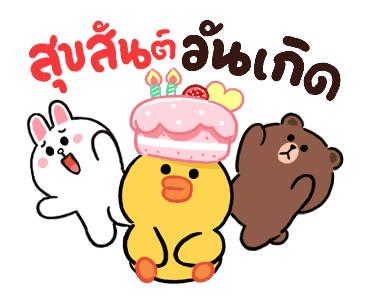 ลายที่ 41