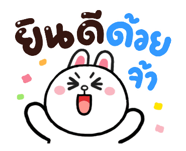 ลายที่ 43