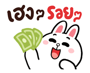 ลายที่ 45