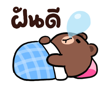 ลายที่ 47