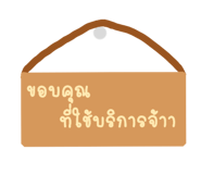 411004025