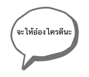 411102124