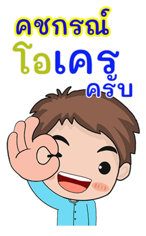 411105813