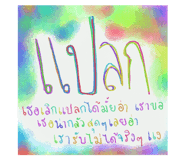 411137654