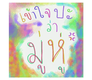 411137657