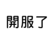 411217374