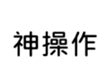 411217376