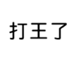 411217382