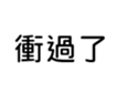 411217383