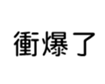411217384