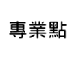 411217386