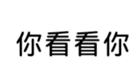 411217390