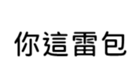 411217395