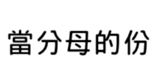 411217398