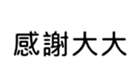 411217401