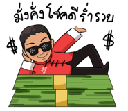 411366097
