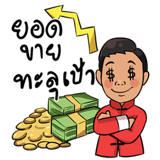 411366098
